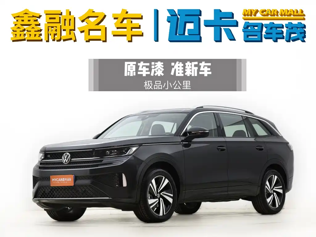 Volkswagen Tavendor 2025