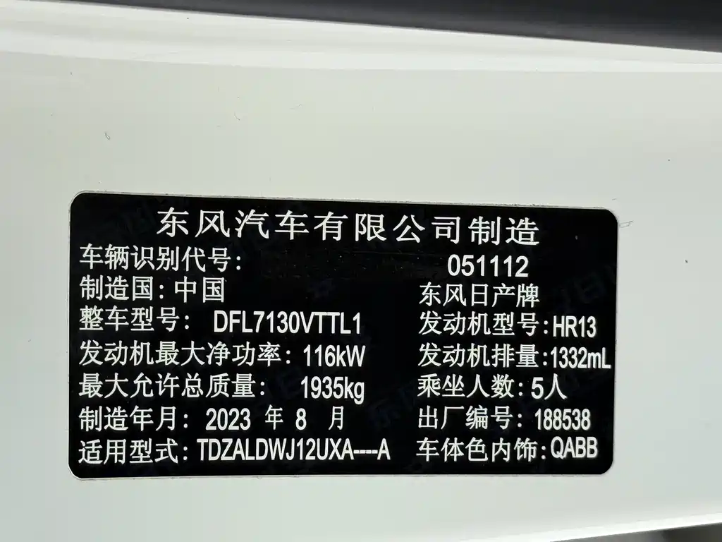 Nissan Qashqai 2023 — фото 21