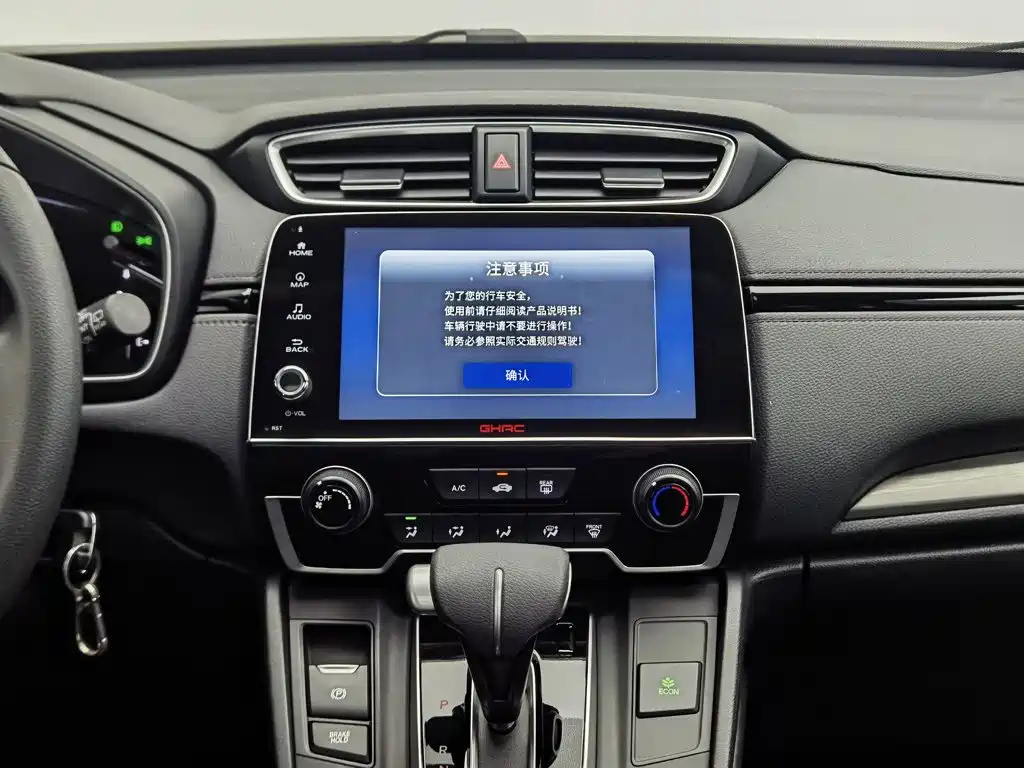 Honda Breeze 2022 — фото 12