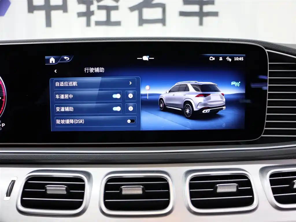 Mercedes-Benz GLE AMG 2024 — фото 15