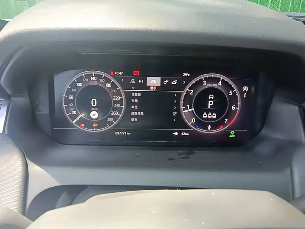 Land Rover Discovery Sport 2020 — фото 18