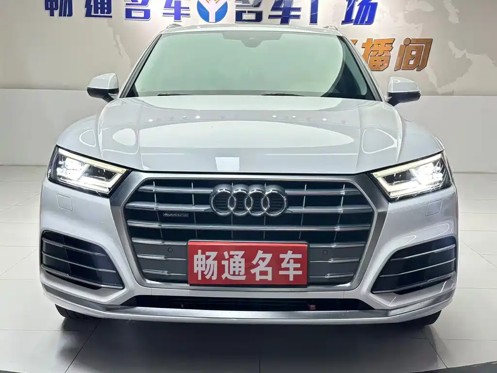 Audi Q5L 2021