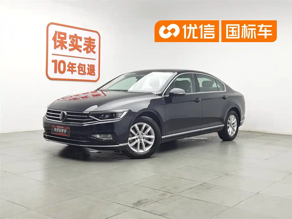 Volkswagen Magotan 2022