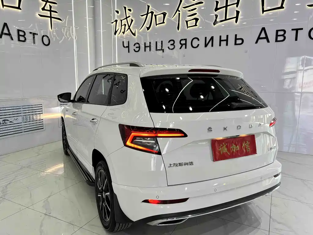 Skoda Karoq 2022