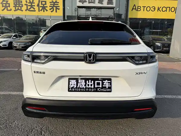 Honda XR-V 2023
