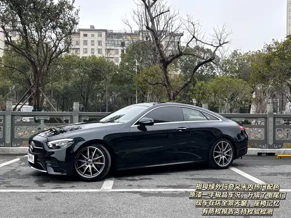 Mercedes-Benz E-Class 2021