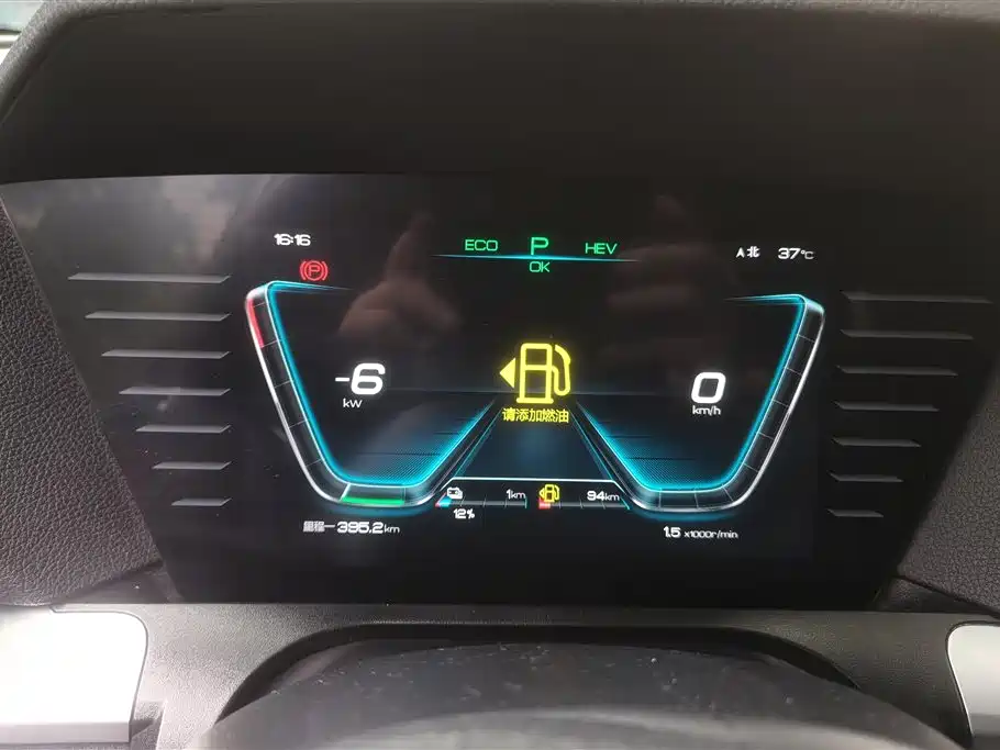 BYD Pro New Energy 2020 — фото 14