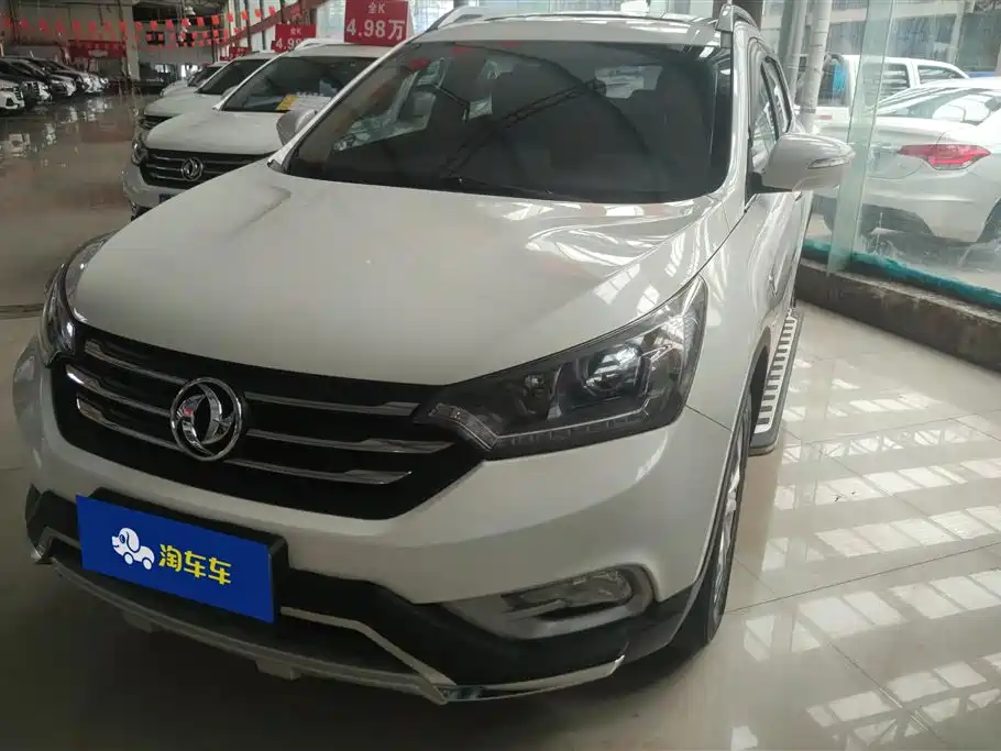 Aeolus AX7 2016