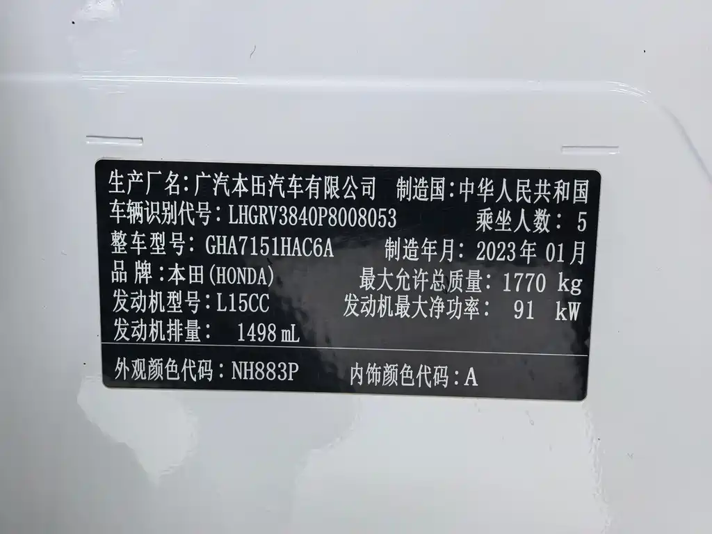 Honda Vezel 2023 — фото 20