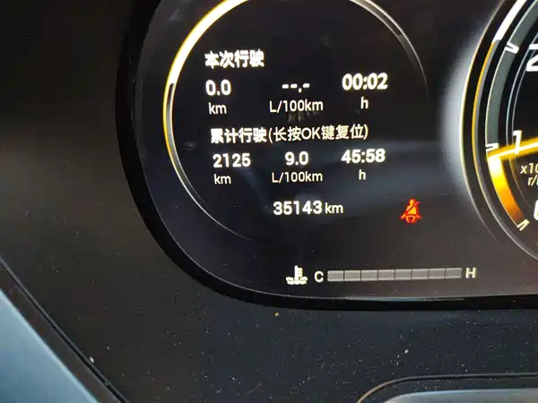 GAC Trumpchi GS4 2022