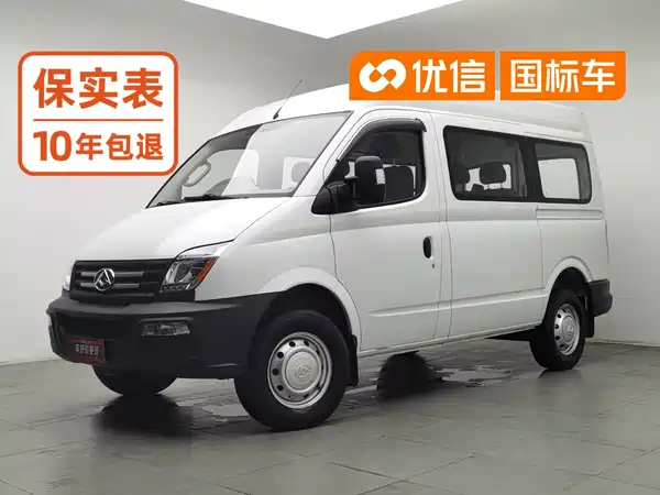 Maxus V80 2020