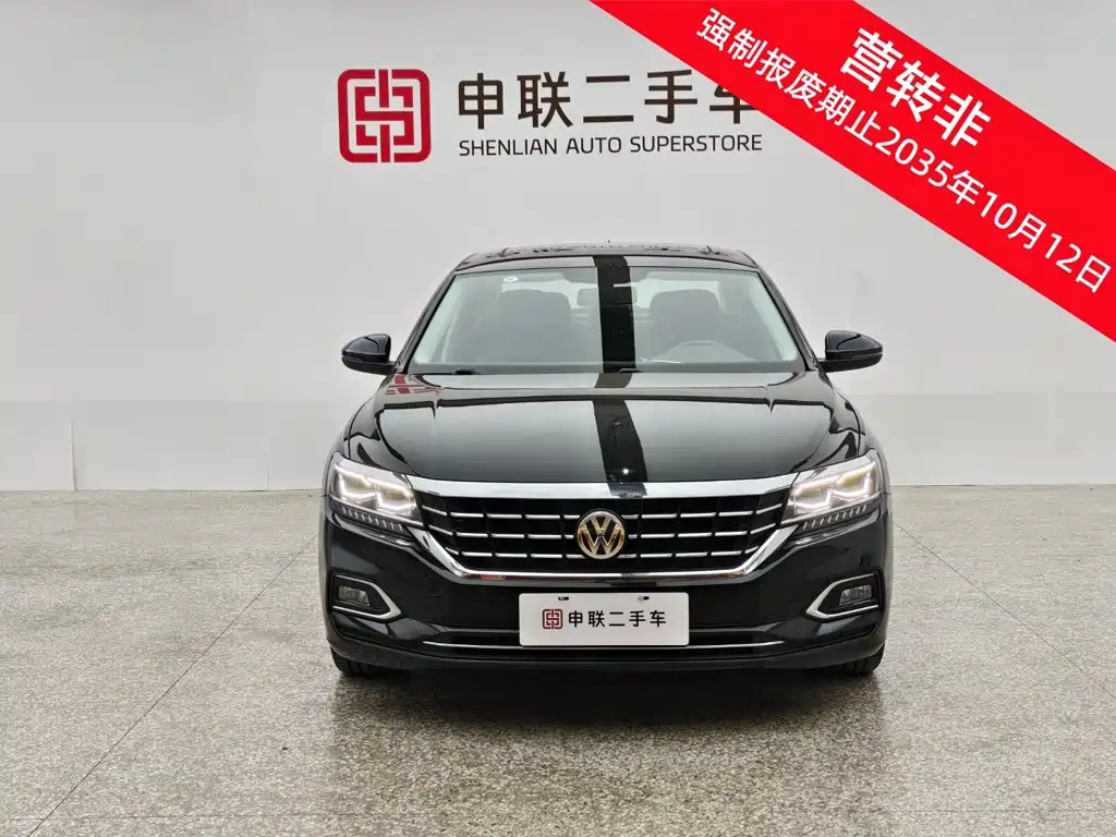 Volkswagen Passat 2020