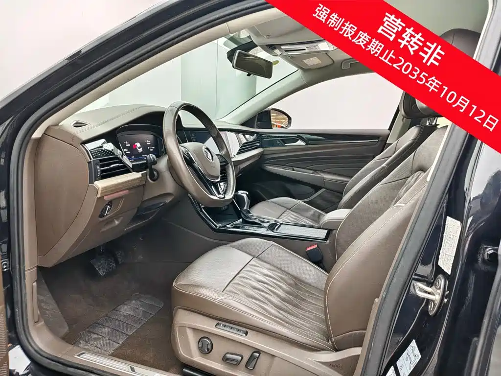 Volkswagen Passat 2020