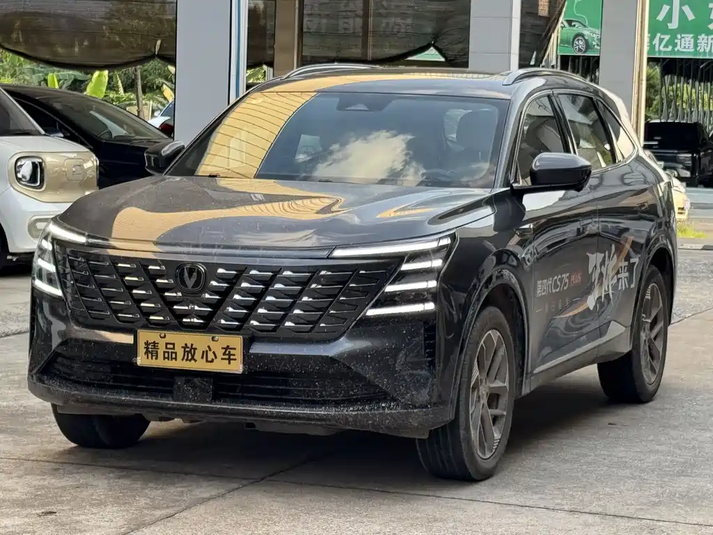 Changan CS75 PLUS 2024