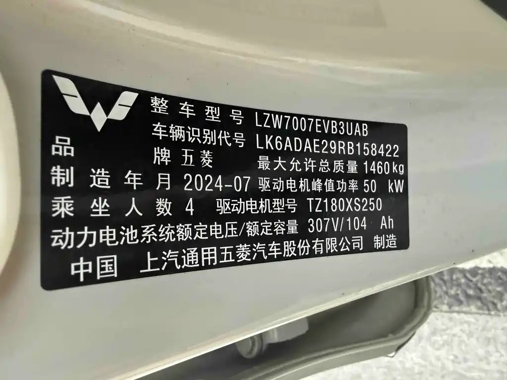 Wuling Bingo 2024 — фото 13