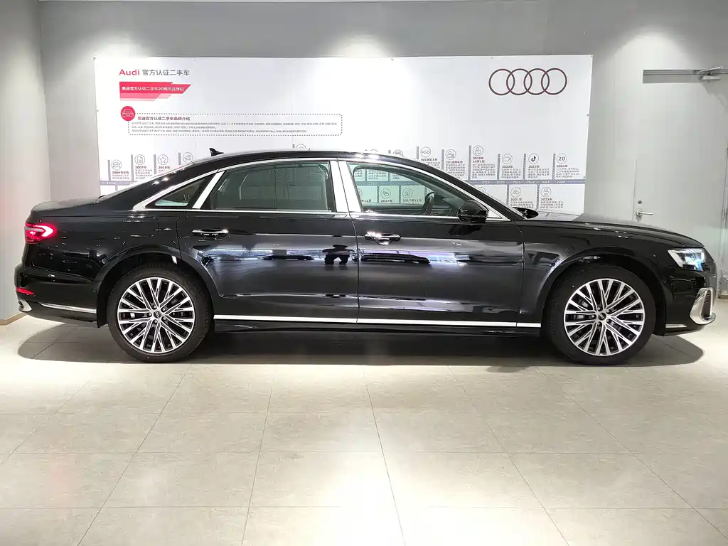 Audi A8 2024