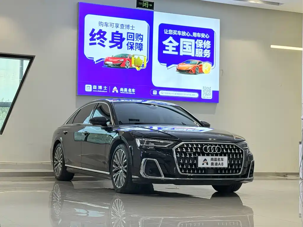 Audi A8 2023