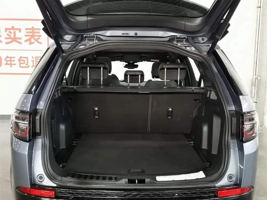 Land Rover Discovery Sport 2021 — фото 16