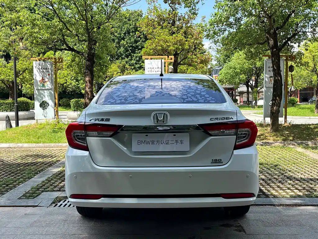Honda Crider 2019