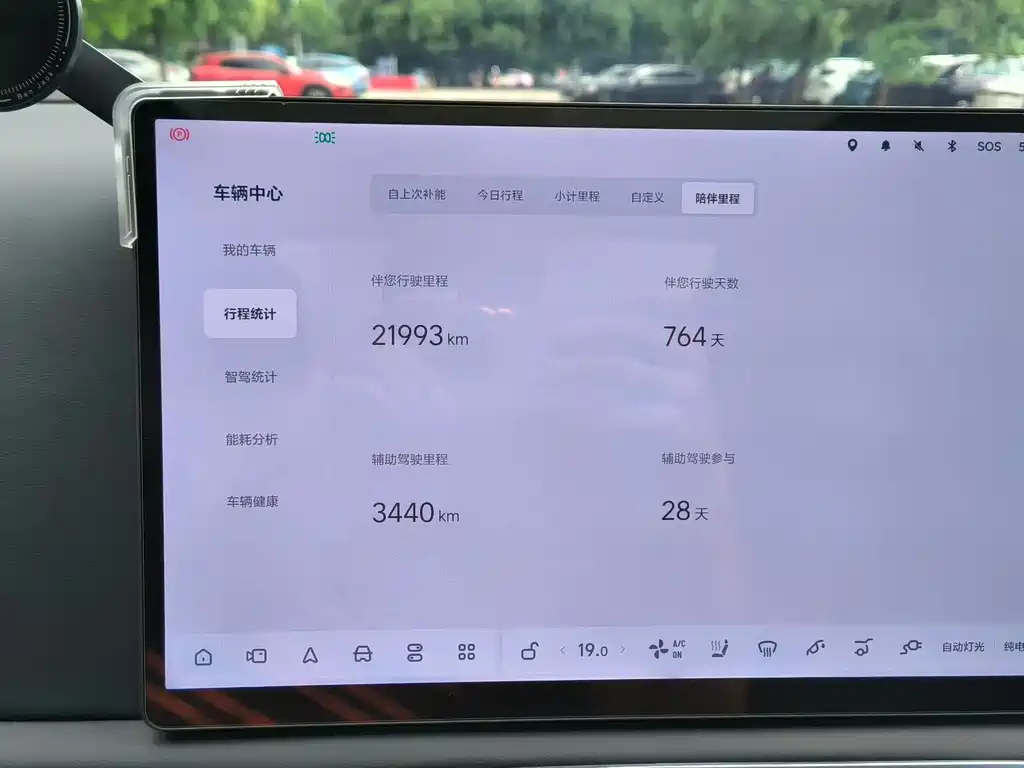 Li Auto Li L7 2024
