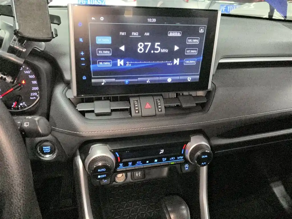 Toyota Wildlander 2020 — фото 13