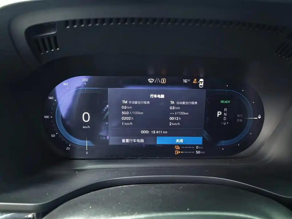Volvo XC60 PHEV 2025 — фото 15