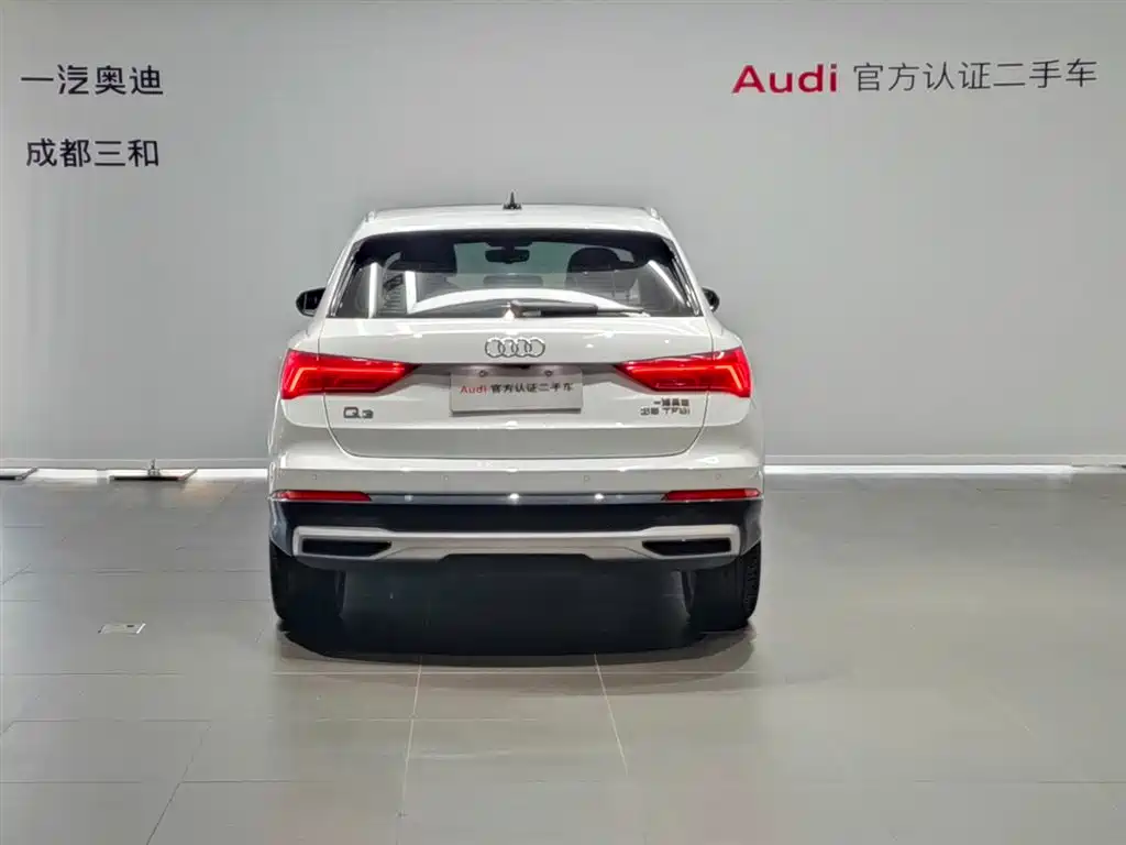 Audi Q3 2020