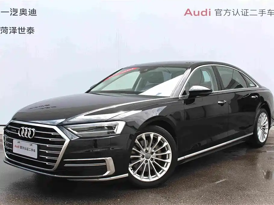 Audi A8 2020