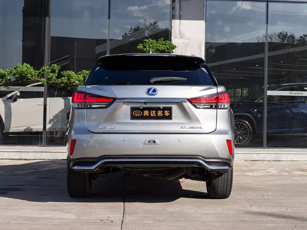 Lexus RX 2023