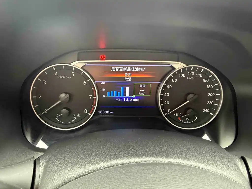 Nissan Teana 2024