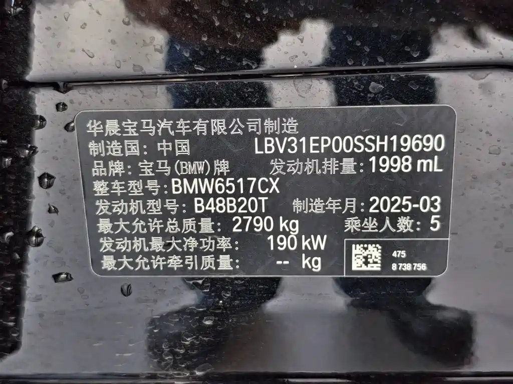 BMW X5 2025 — фото 18