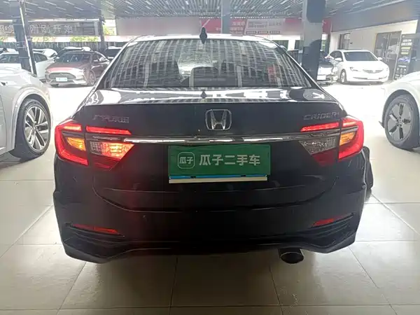 Honda Crider 2015