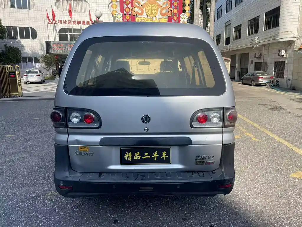 Dongfeng Lingzhi 2016