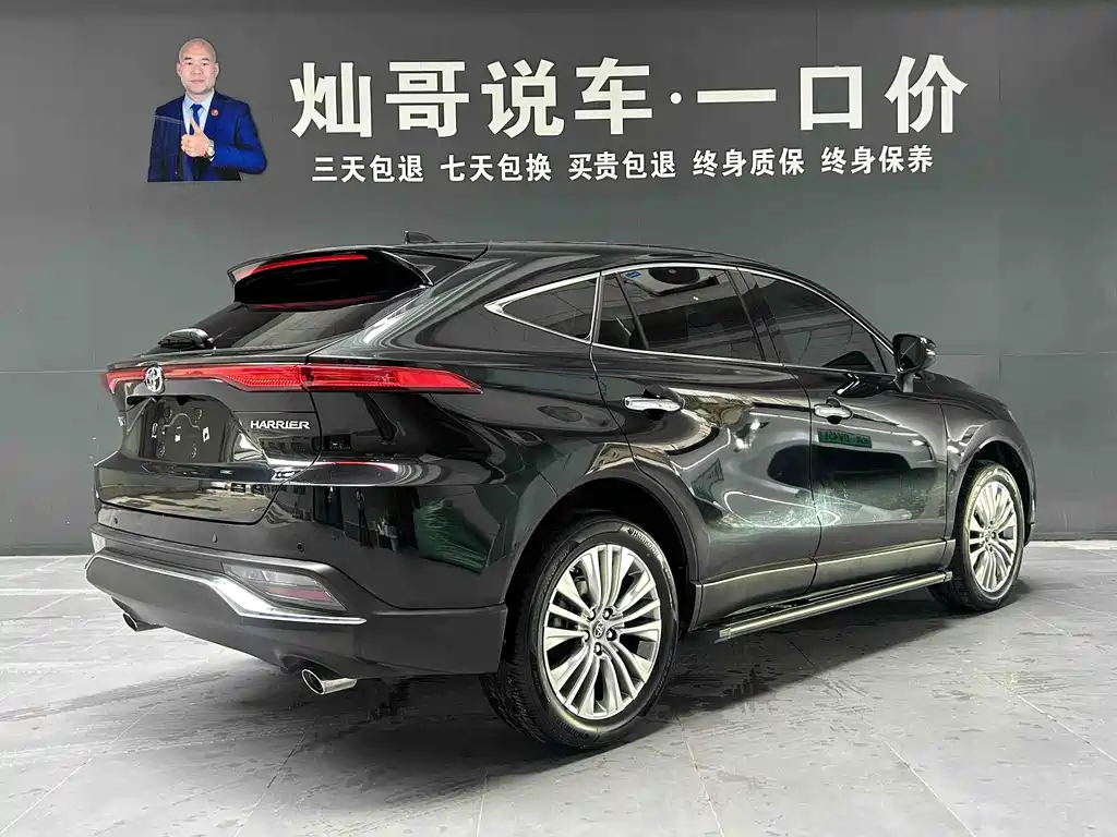 Toyota Harrier 2023