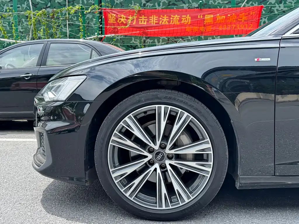 Audi A6L 2022