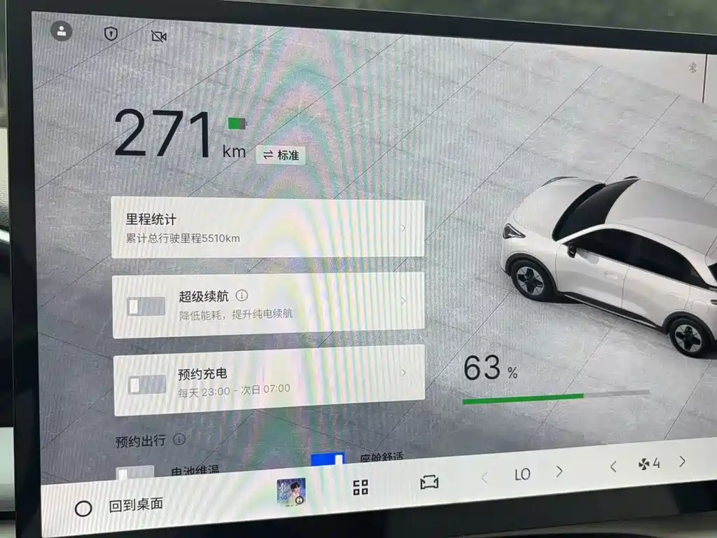 Geely Galaxy Starwish 2025