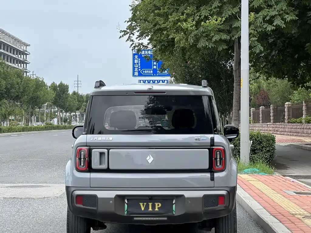 Baojun Yueye Plus 2024