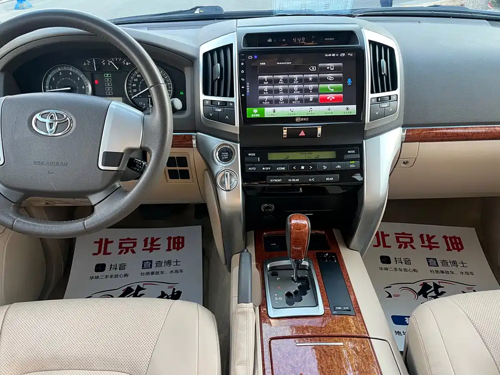 Toyota Land Cruiser 2014 — фото 14