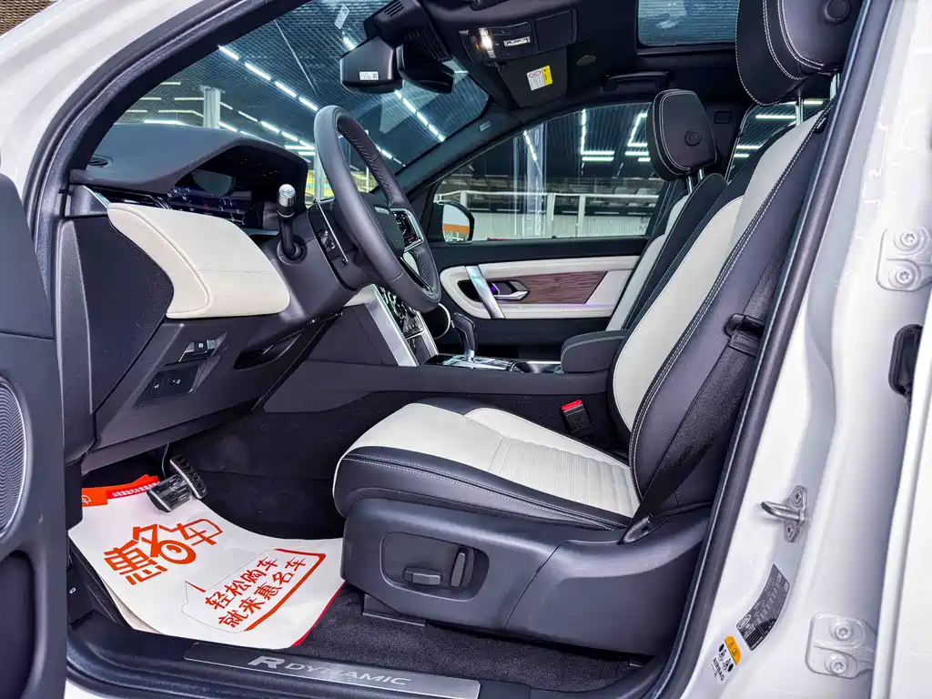 Land Rover Discovery Sport 2022