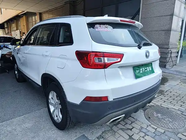 Changan CS75 2019
