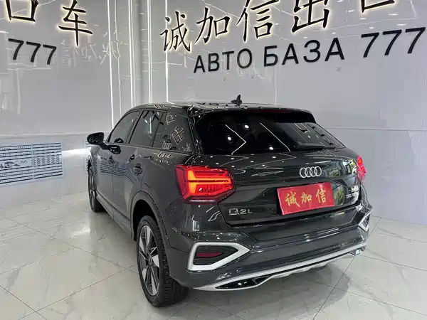 Audi Q2L 2023