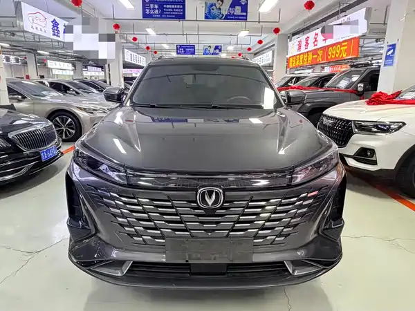 Changan CS75PLUS 2023