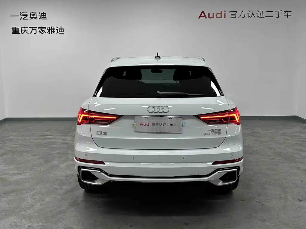 Audi Q3 2024