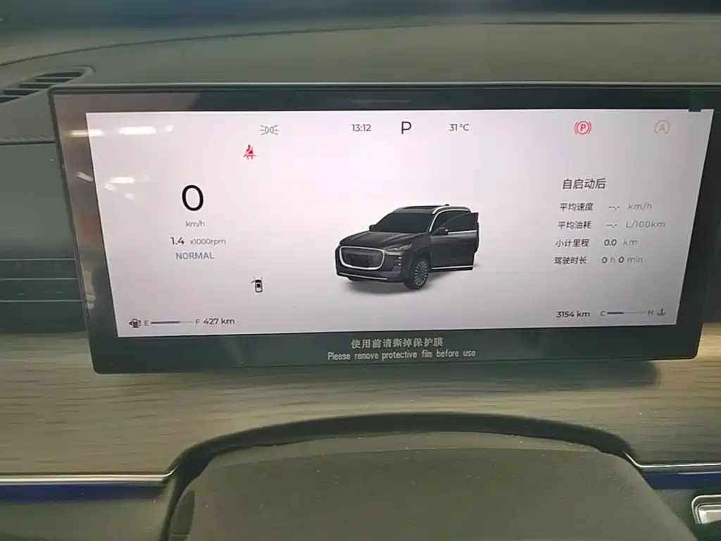 Chery Tiggo 8 PLUS 2025 — фото 12