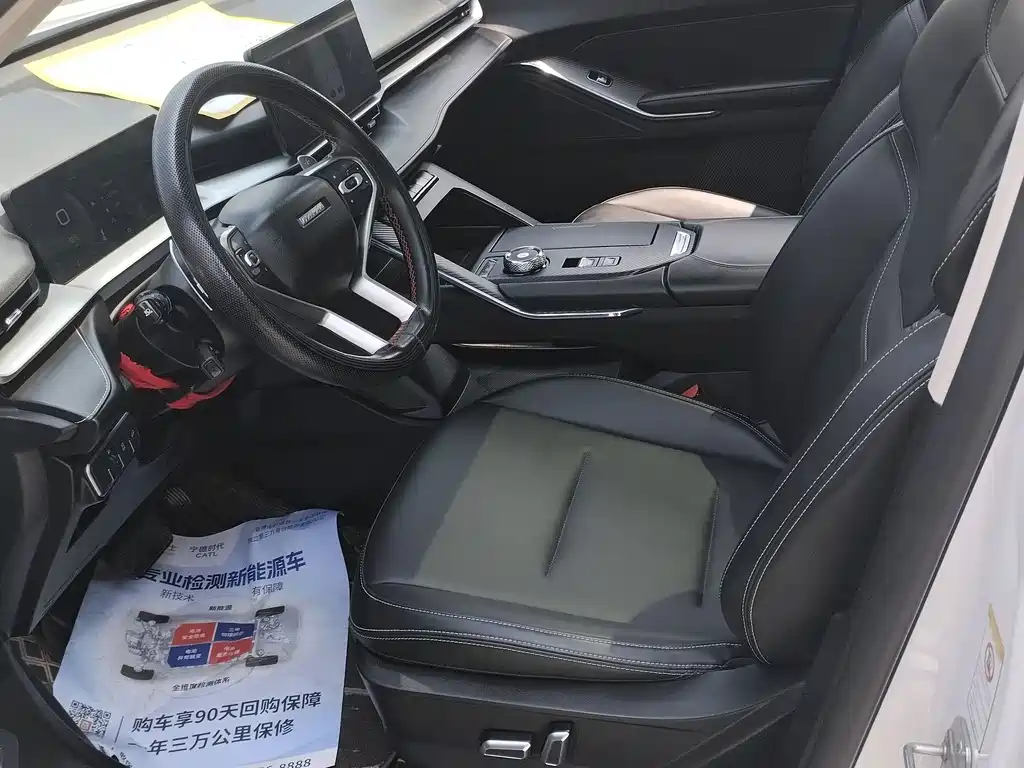 Haval H6 2020