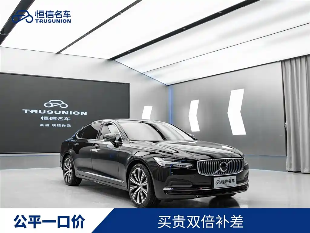 Volvo S90 2024