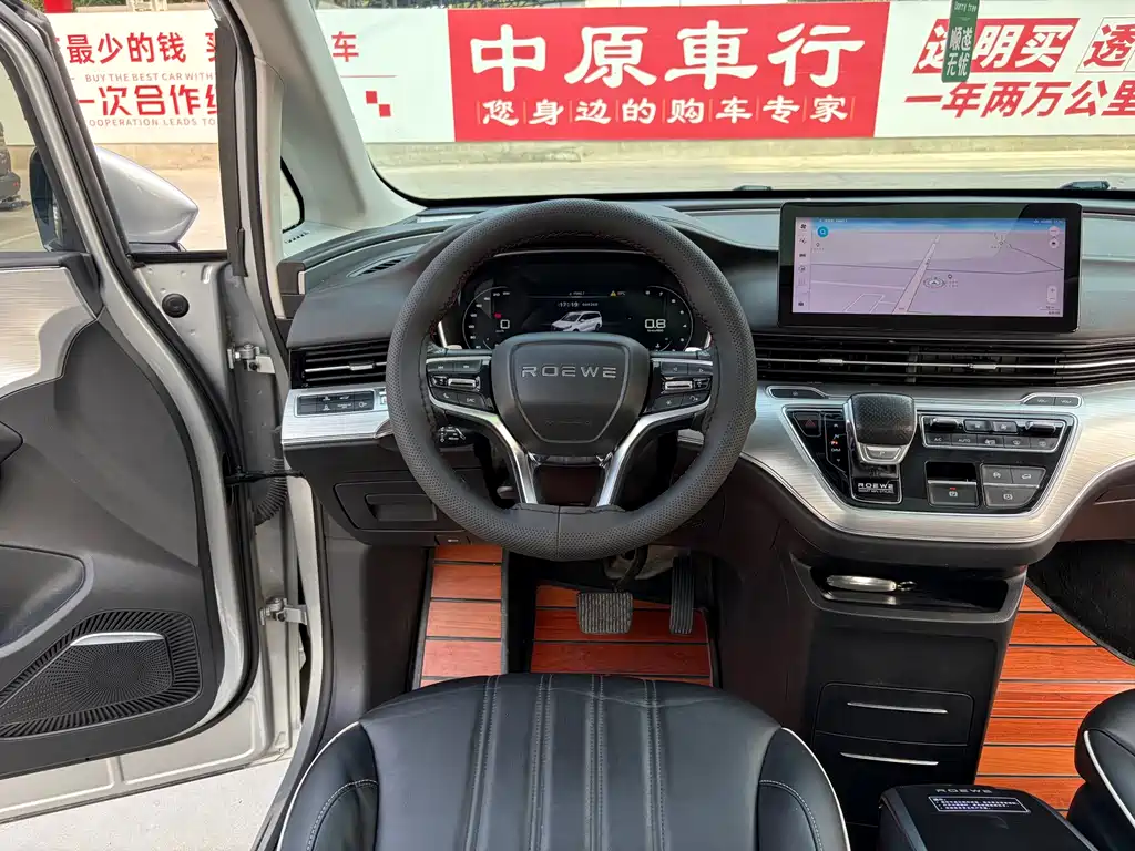 Roewe iMAX8 2021 — фото 11