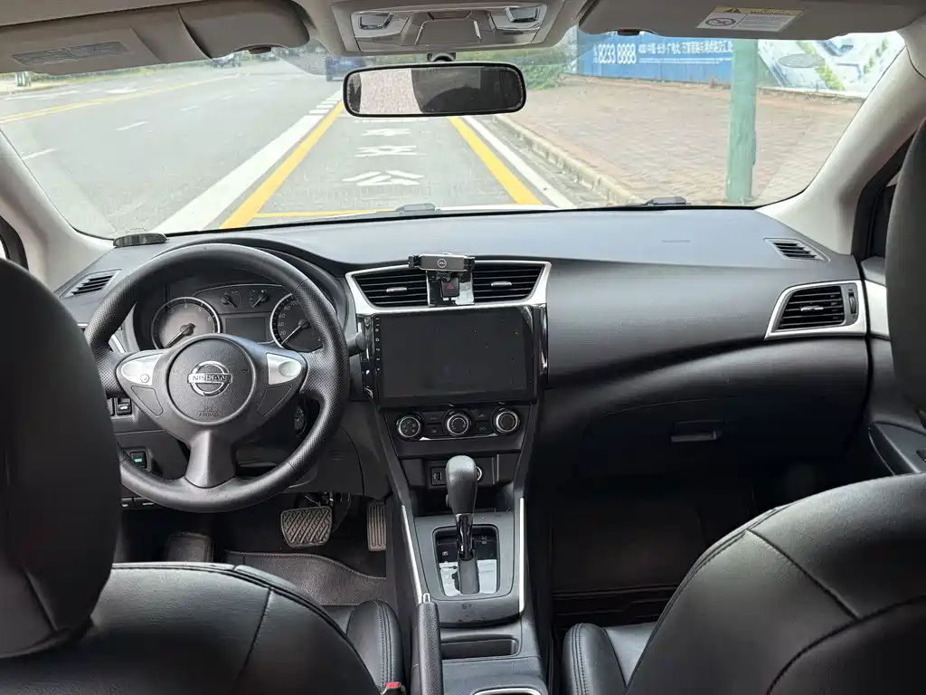 Nissan Sylphy 2023