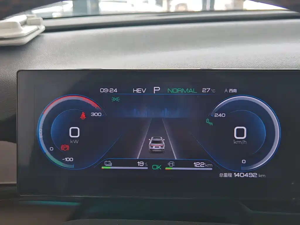 BYD Song Pro New Energy 2022 — фото 12