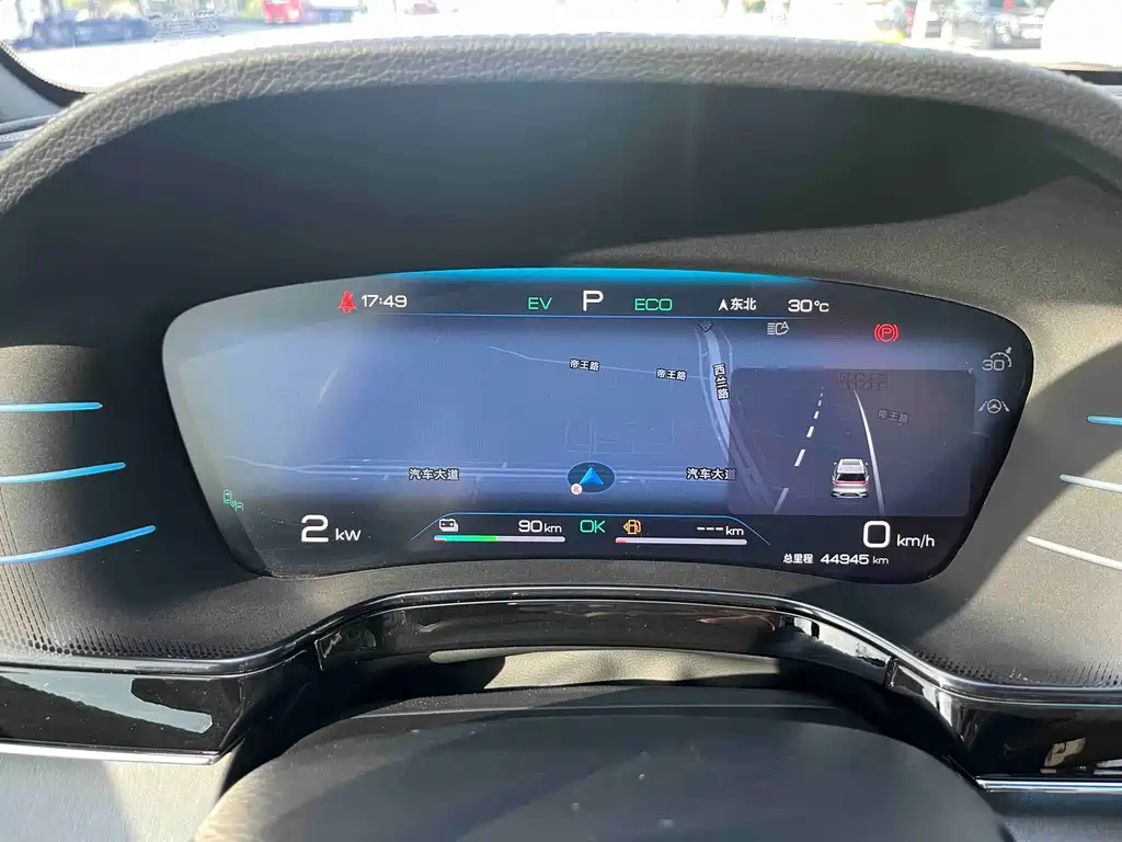 BYD Tang New Energy 2023